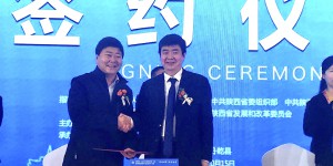 咸阳职业技术学院与乾县人民政府签订校地战略合作协议