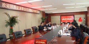 陕能院与陕煤集团蒲城清洁能源化工有限公司举行签约仪式