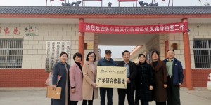 西安翻译学院与富平县签订校企产学研合作协议