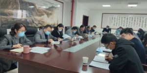 陕西交通职业技术学院召开高职扩招教育教学专项检查协调工作会议