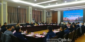 西安科技大学37个项目通过陕西省教育厅重点项目验收