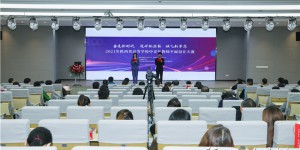 2021年陕西省高校中青年教师平面设计大赛总决赛在西安翻译学院举办