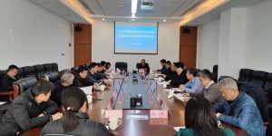 延安职院与中华全国供销合作总社济南果品研究院举行交流座谈会