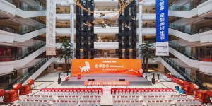2022大明宫建材家居“中国第一签”誓师启动大会圆满举办