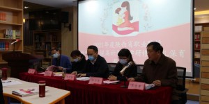 2021年度陕西省职业院校幼儿保育国家级培训在陕能院正式开班