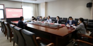 陕西交通职业技术学院举办高层次人才交流洽谈会