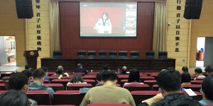 陕西财经职业技术学院召开毕业生就业工作会议