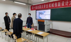 陕西国防职院举行第十届全国大学生机械创新设计大赛校级选拔赛