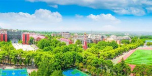 西安翻译学院国际经济与贸易位列2022校友会一流专业全国第八