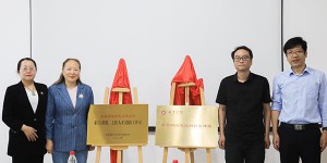 西京学院李贺网络思政创新工作室揭牌