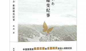 咸阳职院教师高鸿文学作品入选2022年度陕西省重大文化精品项目