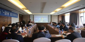 电子商务“一流专业”建设与创新研讨会在西安召开