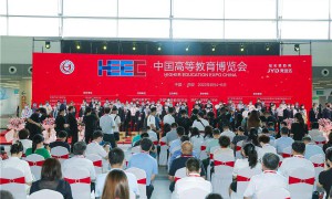 西安翻译学院校长崔智林带队参加第57届中国高等教育博览会