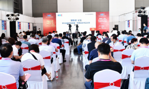 第57届中国高等教育博览会“新医科”论坛在西安召开