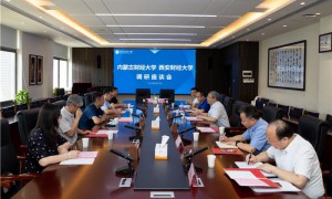 西安财经大学与内蒙古财经大学签署合作协议