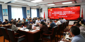 陕财职院举办第五个纪律教育学习宣传月活动启动仪式暨警示教育