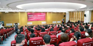 陕西国防工业职业技术学院隆重召开庆祝第38个教师节暨表彰大会