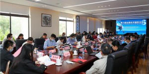 第六届“丝路经济国际论坛（2022）”在西安财经大学召开
