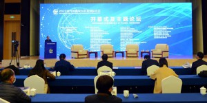 2022油气田勘探与开发国际会议在西安举办