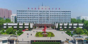 陕西能源职业技术学院2023年教师公开招聘公告