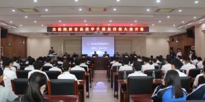 陕西省首届高校学生康复技能大赛在西安体育学院成功举办