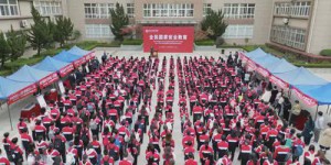西安培华学院举行“全民国家安全教育”系列活动