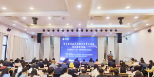 第三届陕西民营经济与中小企业创新发展论坛在西京学院举办