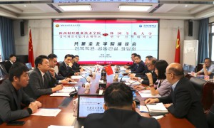 陕西财经职业技术学院与韩国全北大学召开全北学院共建工作座谈会