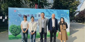 陕西能源职业技术学院举办第九届“5·25”心理游园会