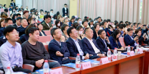 “首届泾河数字经济前沿论坛在西安工商学院举办