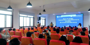 “服务会计审计学科建设”研讨会在西京学院举行