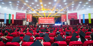 陕西中医药大学举行2023届毕业生毕业典礼暨学位授予仪式