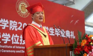 陕西国际商贸学院董事长赵超2023毕业典礼讲话：身处开放的时代更要全力奔跑