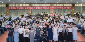 咸阳师范学院举行2023年暑期 “三下乡”社会实践活动出征仪式