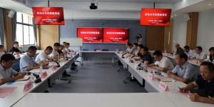 安康学院与汉阴县人民政府举办校地合作发展座谈会