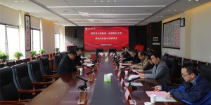 西安财经大学与蓝田县人民政府签订战略合作协议