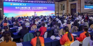 “指尖上的丝绸之路——2023丝路妇女论坛”在西安举行