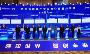丝博会宝鸡市渭滨区专场签约项目13个总投资67.47亿元