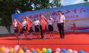 兆丰桥小学举行“童心永向党 献礼二十大”儿童节系列主题庆祝活动