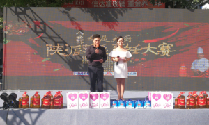 陕派菜系烹饪大赛渭南开赛 后续比赛于国庆期间举办