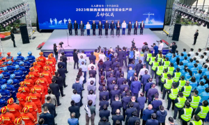 2023年陕西省“安全生产月”活动启动