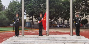 “开学第一课” 陕西能源职业技术学院举行新学期升旗仪式