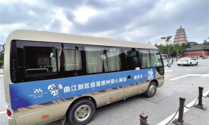 西安曲江新区每天出动12辆专车接送市民到接种点