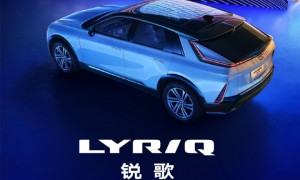 凯迪拉克LYRIQ定名为锐歌 同时新增两款车型