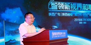 陕西移动联合陕西广电推出魔百和─IPTV业务产品