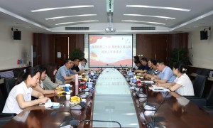 西安翻译学院党委统战部召开统战工作座谈会