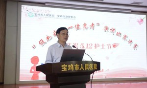 宝鸡市人民医院举办庆祝5.12国际护士节演讲比赛
