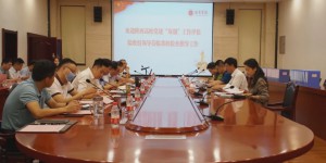 陕西省委教育工委专家组评估验收西京学院党建“双创”工作