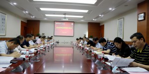 西安培华学院召开2020扶贫工作推进会