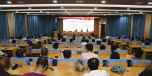 陕西财经职业技术学院举行新设立二级学院成立大会暨揭牌仪式